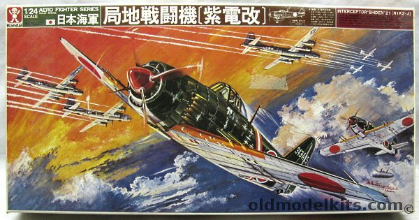 Bandai 1/24 Interceptor George Shiden 21  N1K2-J, 38522-1800 plastic model kit